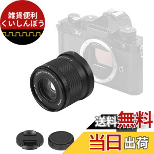 �y���������zVILTROX 50mm F2.0 Z�}�E���g�t���t���[�������Y�AAF 50mm f/2.0 Nikon Z�}�E���g�p�A�I�[�g�t�H�[�J�X����a�����Y�ANikon Z5 Z6 Z62 Z7 Z72 Z8 Z9 Z30 Z50 ZFC�p �T�C�Y�F50mm F2.0(Full-Frame)