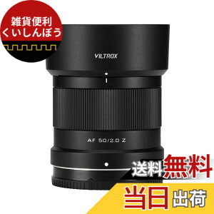 �y���������zVILTROX AF 50mm F2 ���J�����ɑΉ� �t���T�C�Y ����af/2 Sony ��7C II ��7RV ��7CR ��74��7R4 ZV-E10 M2 a6500 a6600 E�}�E���g�p ���������Y sony e mount nikon zmount �F�F�u���b�N�A�T�C�Y�F50mm f/2 Z (Nikon)