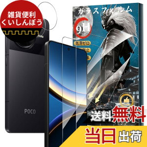 �y���������zFor Pad MO �t�B���� �����K���X �T�C�Y�FXIAOMI POCO F7/F7 Ultra �Ή� �ی�t�B����