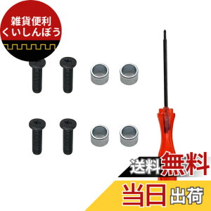 �y���������zSSZYMAOYI PS5�p SSD ���݃l�W�L�b�g 4�{�Z�b�g �����l�W &�Œ�X�y�[�T�[�t�� �{�� & �X�^���h�����p M.2 �h���C�o�[�t�� �T�C�Y�FM4 x 11mm (�s�b�`�͓����܂���)