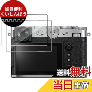 �y���������z�y2���zforPIXPRO FZ55 �p �ی�t�B���� �F�F�t�B�����A�T�C�Y�FGFX100RF �J�����t�B����