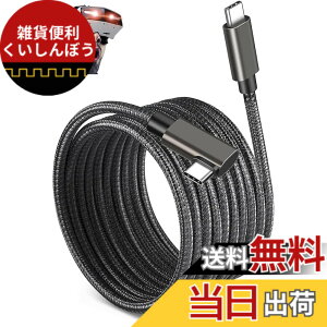 �y���������z[BOEN]USB-C VR�Ή� �P�[�u�� �i�C�����҂� PD�Ή�60W/3A�}���[�d �y5m�EL�^ 4K@60Hz�f���o�� USB3.1 Gen1�W�� 5Gbps�f�[�^�]���zType-C�@��Ή� E-Marker Oculus Quest 2 / Quest 1 / Rift S/VR�Ή� (L���^C-C)