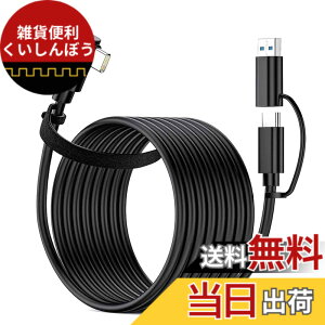 �y���������zUSB-C/A VR�Ή� �P�[�u�� PD�Ή�60W/3A�}���[�d �y5m�EL�^ VR 4K@60Hz�f���o�� USB3.2Gen1�W�� 5Gbps�f�[�^�]���zType-C�@��Ή� E-Marker Oculus Quest 2 / Quest 1 / Rift S/VR�Ή� (5M)