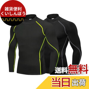 �y���������z[LANBAOSI] �C���i�[�V���c �����Y �⊴ �싅 �A���_�[�V���c ���� �R���v���b�V�����E�F�A �n�C�l�b�N ��ƒ� �X�|�[�c t�V���c [UV�J�b�g �z������] �N�[�� �S���t �����j���O �o