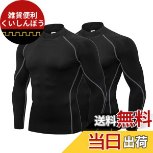 �y���������z[LANBAOSI] �C���i�[�V���c �����Y �⊴ �싅 �A���_�[�V���c ���� �R���v���b�V�����E�F�A �n�C�l�b�N ��ƒ� �X�|�[�c t�V���c [UV�J�b�g �z������] �N�[�� �S���t �����j���O �o