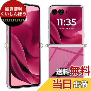 �y���������zFor Phone �P�[�X ���^ �y�� �F�F�N���A�A�T�C�Y�FMOTO Razr 60 Ultra �Ή� �ی�P�[�X