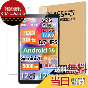 �y���������zFor Pad MO �t�B���� �����K���X �T�C�Y�FBNCF Bpad Mini SE �Ή� �ی�t�B����