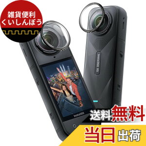 �y���������zfor Insta360 X5 ��]�� �ی�~���[ �����Y�K�[�h ��p �����Y�J�o�[/�����Y�ی�t�B���^�[ Insta360 X5�����Y�t�B���^�[ �yJIAYJP�z�����Y�ی�t�B���� �t���ی� �L�Y�h�~ �� �F�F����