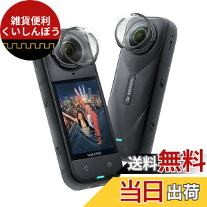 �y���������zFor Insta360 X5 ��]�����w�����K���X�ی�~���[ �����Y�K�[�h 9H�d�x �����K���X�����Y �ی�t�B���� YCJDP 3D�ȖʑΉ� �����ߗ� �����h�~�A�ϖ��Ր� �A�h�ܐ��A�ϐ��� �����h�~ ��