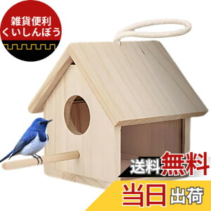 �y���������zRekiLife ������ ������ ���� ���O �ؐ� �o�[�h�n�E�X �쒹 �� �ώ@ �݂艺�� �F�F�x�[�W��