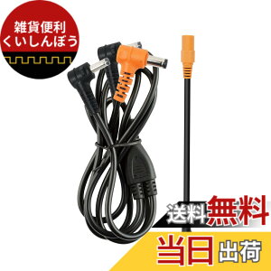 �y���������z�t�@���t����ƕ� �o�[�g�� BURTLE AC320�̑�֕i �P�[�u�� AC310 AC311 AC370 AC371 AC08-1 AC08-2 AC09-1 AC09-2 �ɑΉ� �󒲍�ƕ� �݊��� �t�@�� �o�b�e���[ �t�@���P�[�u�� �R�[�h �����p �F�F
