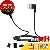 楽天市場】バートル バッテリー ファン セット 2024（USBケーブル 