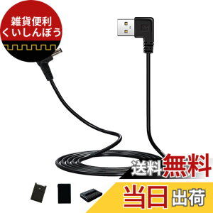 �y���������zTyuusei �󒲍�ƕ� B�Ѓo�b�e���[ �[�d�P�[�u�� �[�d�� �o�[�g�� BURTLE AC190 �̑�֕i 5V 2.0A �G�A�N���t�g AC100 AC130 AC140 AC160 AC210 AC230 AC260 �o�b�e���[��Ή� DC3.8mm �R�[�h