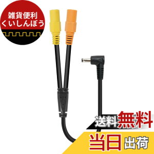 �y���������z�󒲃E�F�A �ϊ��P�[�u�� �o�[�g�� BURTLE �݊��i �G�A�[�N���t�g AC270 AC271 AC240 AC241 AC220 AC221 AC110 AC150 AC151 AC310 AC311 AC370 AC371 AC08-1 AC08-2 AC09-1 AC09-2 �t�@���Ή� �t�@���P�[�u�� �F�FB