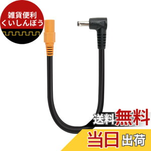 �y���������z�󒲃E�F�A �ϊ��P�[�u�� �o�[�g�� BURTLE �݊��i �G�A�[�N���t�g AC270 AC271 AC240 AC241 AC220 AC221 AC110 AC150 AC151 AC310 AC311 AC370 AC371 AC08-1 AC08-2 AC09-1 AC09-2 �t�@���Ή� �t�@���P�[�u�� �F�FB