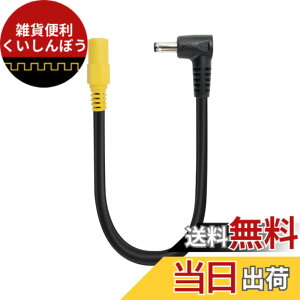 �y���������z�󒲃E�F�A �ϊ��P�[�u�� �o�[�g�� BURTLE �݊��i �G�A�[�N���t�g AC270 AC271 AC240 AC241 AC220 AC221 AC110 AC150 AC151 AC310 AC311 AC370 AC371 AC08-1 AC08-2 AC09-1 AC09-2 �t�@���Ή� �t�@���P�[�u�� �F�FB