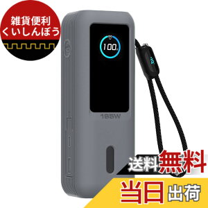 �y���������zAnker Power Bank �ی� �J�o�[ �F�F(25000mAh)�O���[�A�T�C�Y�FAnker Power Bank 25000mAh �ی� �P�[�X