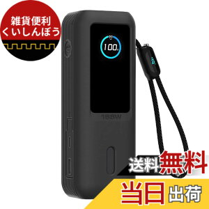 �y���������zAnker Power Bank �ی� �J�o�[ �F�F(25000mAh)�u���b�N�A�T�C�Y�FAnker Power Bank 25000mAh �ی� �P�[�X
