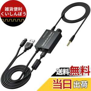 �y���������zPROZOR 192KHz 24bit �f�W�^�� to �A�i���O �����ϊ��� ���f�W�^�� to 3.5mm �ϊ� ���ʒ��߉\ �A���v�`�b�v���� ���P�[�u��/3.5mm�����P�[�u���t�� ���{��������t��