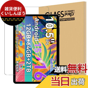 �y���������zFor Pad MO �t�B���� �����K���X �T�C�Y�FTABWEE T80 �Ή� �ی�t�B����