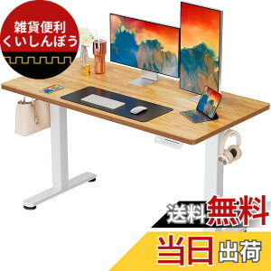 �y���������zErGear �d�� �I�t�B�X���[�N�e�[�u�� �F�F���C�v���ؖڒ�(�V��) / ��(��)�A�T�C�Y�F120*60cm