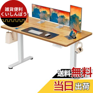 �y���������zErGear �d�� �I�t�B�X���[�N�e�[�u�� �F�F���C�v���ؖڒ�(�V��) / ��(��)�A�T�C�Y�F140*70cm