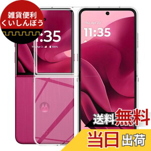 �y���������zFor Motorola moto Razr 60 Ultra �P�[�X �N���A PC�f�� �ϏՌ� �Ռ��z�� �S�ʕی� ���^ �y�� Greerass �ی�P�[�X �\�t�g�J�o�[ ����~�� ���΂ݖh�~ �w��h�~ ���� �ϋv �C���X�g�[���ȒP 