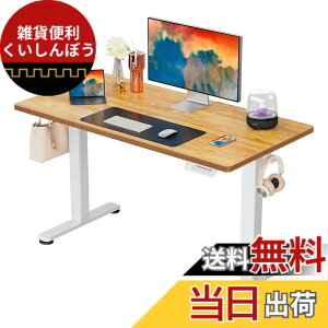 �y���������zErGear �d�� �I�t�B�X���[�N�e�[�u�� �F�F���C�v���ؖڒ�(�V��) / ��(��)�A�T�C�Y�F100*60cm