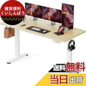�y���������zErGear �d�� �I�t�B�X���[�N�e�[�u�� �F�F�i�`�������ؖڒ�(�V��) / ��(��)�A�T�C�Y�F160*70cm