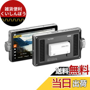 �y���������zVILTROX 5.5�C���` 1200nits �J���� �t�B�[���h���j�^�[ �^�b�`�X�N���[�� 4Kp30 HDMI �J���� ���j�^�[ DC-550 7�C���` DC-A1 �F�F�u���b�N///�z���C�g�A�T�C�Y�FDC-A1 (2800 NITS)