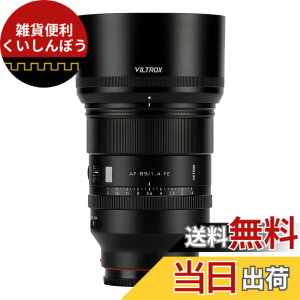 �y���������zViltrox AF 85mm F1.4 PRO E/Z sony �ɑΉ� ���J���� E�}�E���g nikon �ɑΉ� Z�����Y Z�}�E���g �F�F�u���b�N�A�T�C�Y�FE �}�E���g