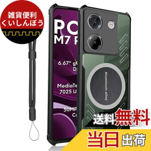 �y���������zYCJDP �ی�J�o�[ for Xiaomi POCO M7 Pro 5G �P�[�X �Q�[����p/�T�|�[�g�J�[���C�z��/�������ꂽ�R�[�i�[ �O���t�F����p�ی�J�o�[ ���ϋv�� �ϏՌ� TPU+�A�N�������� ���΂݂ɂ��� �A
