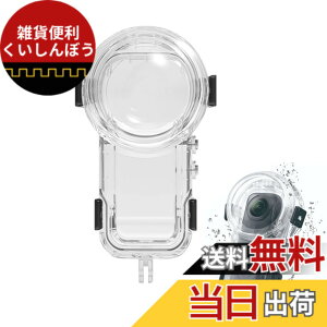 �y���������zInsta360 X5�����Ȃ������P�[�X 360°�V�[�����X�B�e �h���[��60M �A��PC+AR�R�[�e�B���O�����Y ���h�~ �ψ����A�h�o�A�����h�~ ���ɋ��� ��t���ȒP �܂�~�� �w��h�~ �_�C�r���O 