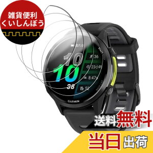�y���������z�y4���Z�b�g�z�K�[�~��(GARMIN) Forerunner 970 / Forerunner 570 47mm �p �t�B���� �t���ی�t�B���� KONXISA TPU�f�� �_�炩�� 3D�S�ʕی� �C�菝�h�~ �����ߗ� �C�A�[�� �w��h�~ ��U�h�~ ��