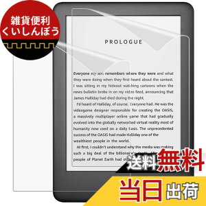 �y���������zMoKo Kindle Paperwhite 2024 �t�B���� 2���Z�b�g ��12���� 7�C���` 2024�p PET �A���`�O���A�t�B���� �����ߗ� ���˗}�� �C�A���X �\��t���ȒP �w��h�~ �F�FKindle 6�C���`�A�T�C�Y�F6 inches