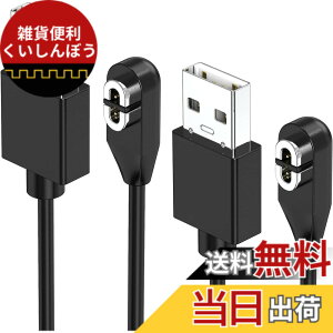 �y���������zYUWENW Shokz�p�[�d�P�[�u�� ���C�[�d�� Aftershokz�p USB�[�d�R�[�h �}���[�d ���z���ɑΉ� Shokz���`���C �݊� �V���b�N�X 1m Aftershokz Shokz OpenComm OpenRun ASC100 - USB Aeropex AS800 AFTERSHOKZ Mini Op