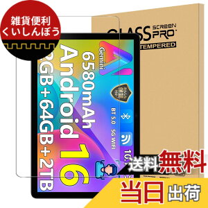 �y���������zFor Pad MO �ی�t�B���� �K���X Greerass �T�C�Y�FDOOGEE A9pro+ �Ή� �ی� �t�B����