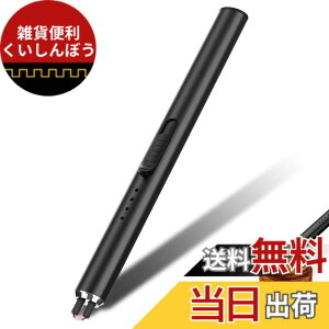 �y���������zGeeRic �v���Y�}���C�^�[ �d�q���C�^�[ USB-TypeC �[�d���C�^�[ �L�����h�����C�^�[ �΂��o�Ȃ� �΋N�������� �h�� �d�r�c�ʕ\�� ���� ���[�\�N BBQ ����Q�� �F�F�u���b�N�A�T�C�Y