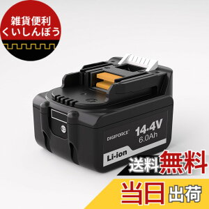 �y���������zDIGIFORCE �}�L�^ 18V/10.8V/14.4V/40V �o�b�e���[ �݊� BL1860B/BL1830B/BL1030B/BL1460B 10.0h/6.0Ah/3.0Ah ���{���[�J�[ ��e�� �|���@ �d���H��p �F�F�u���b�N�A�T�C�Y�F�y�P�i�z