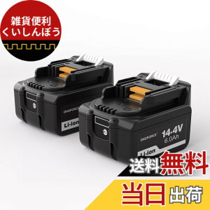 �y���������zDIGIFORCE �}�L�^ 18V/10.8V/14.4V/40V �o�b�e���[ �݊� BL1860B/BL1830B/BL1030B/BL1460B 10.0h/6.0Ah/3.0Ah ���{���[�J�[ ��e�� �|���@ �d���H��p �F�F�u���b�N�A�T�C�Y�F�y2�Z�b�g�z