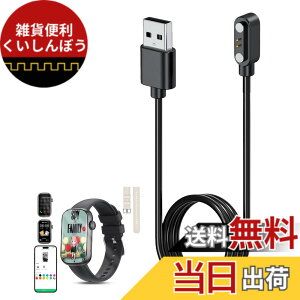�y���������z�X�}�[�g�E�H�b�` �Ή� �[�d�P�[�u�� �[�d�� KONXISA Type-C ���C�[�d�� ���ϋv �y�� ������ �����^�ѕ֗� �X�}�[�g�E�H�b�`�P�[�u�� �F�F�u���b�N�A�T�C�Y�FNewluck QS50 1.47�C���` �X