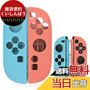 �y���������zTOMGDRACO Switch2 �Ή� Joycon�n���h���V���R���J�o�[ Switch 2 ���E�����J�o�[ JoyCon�p �ی�P�[�X ����~�� ���C���� �l�ԍH�w�f�U�C�� �݊������� �ϋv������ �C�V�� �X�C�b�`2�Ή� Nin