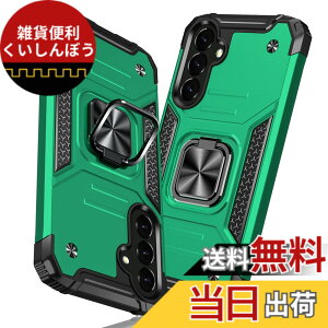 �y���������zTMUJWS Samsung Galaxy S25 �p�P�[�X �����O �Ռ��z�� �ϏՌ� TPU+PC�o���p�[ ��d�\�� �ČRMIL�K�i �S�ʕی�J�o�[ ����h�~ �ԍڃz���_�[�Ή� �C�菝�h�~ ����~�� �y�� ���^ �M�����N�V