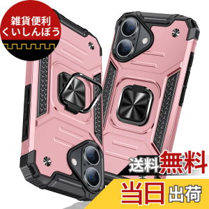 �y���������zTMUJWS iPhone 16 Plus �p�̃P�[�X �����O �Ռ��z�� �ϏՌ� TPU+PC�o���p�[ ��d�\�� �ČRMIL�K�i �S�ʕی�J�o�[ ����h�~ �ԍڃz���_�[�Ή� �C�菝�h�~ ����~�� �y�� ���^ �A�C�t�H�� 