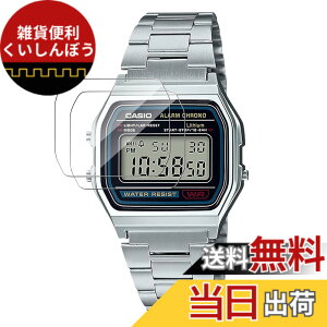 �y���������z�X�}�[�g�E�H�b�` �p �ی�P�[�X �T�C�Y�FCASIO �r���v A158WA-1JH �t�B����