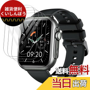 �y���������zJIAYJP�y4���zfor FOSMET P1 1.85�C���` �ی�t�B���������ߗ� 24���ԓ��C�A��������FOSMET P1 1.85�C���` �ی�t�B���� �t���ی� ���h�~ �����ߗ� �F�F4���A�T�C�Y�F1.85�C���`