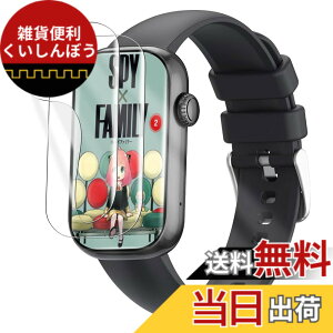 �y���������z�y4���zAGM Watch Legion 3 �ی�t�B���� �F�F2���A�T�C�Y�FAA3