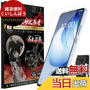 �y���������z�K���X�U�����C OPPO Reno 13A �p �K���X�t�B���� �I�b�| ���m 13A �p �d�x10H �炭�炭�N���b�v�t�� 441-k �F�F����
