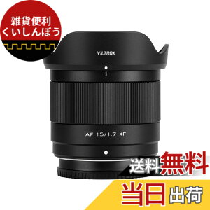 �y���������zVILTROX AF 15mm F1.7 ���J�����ɑΉ� APS-C ����af/1.7 Sony ��7C II ��7RV ��7CR ��74��7R4 ZV-E10 M2 a6500 a6600 E�}�E���g�p ���������Y sony e mount nikon zmount fujiflim xf xmount �F�F�u���b�N�A�T�C�Y�F X�}