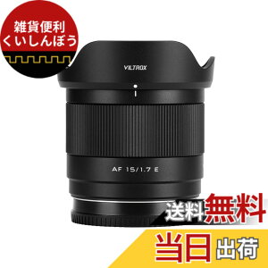 �y���������zVILTROX AF 15mm F1.7 ���J�����ɑΉ� APS-C ����af/1.7 Sony ��7C II ��7RV ��7CR ��74��7R4 ZV-E10 M2 a6500 a6600 E�}�E���g�p ���������Y sony e mount nikon zmount fujiflim xf xmount �F�F�u���b�N�A�T�C�Y�F�\�j